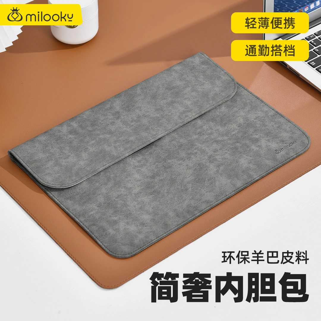 2025新款笔记本内胆包电脑包男女适用苹果华为保护套联想小新皮套