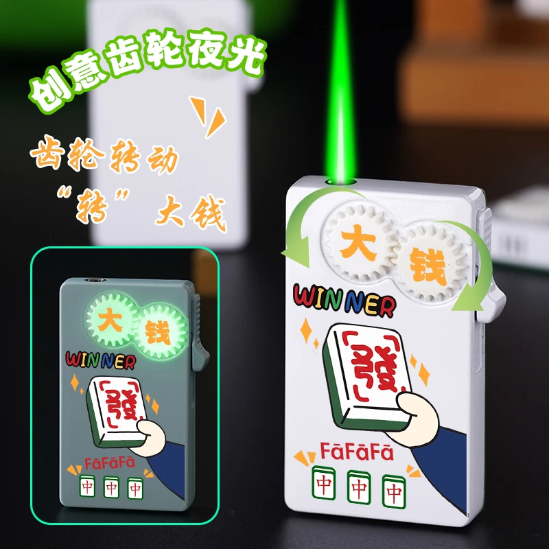 新款创意潮流时尚设计齿轮防风绿焰打火机