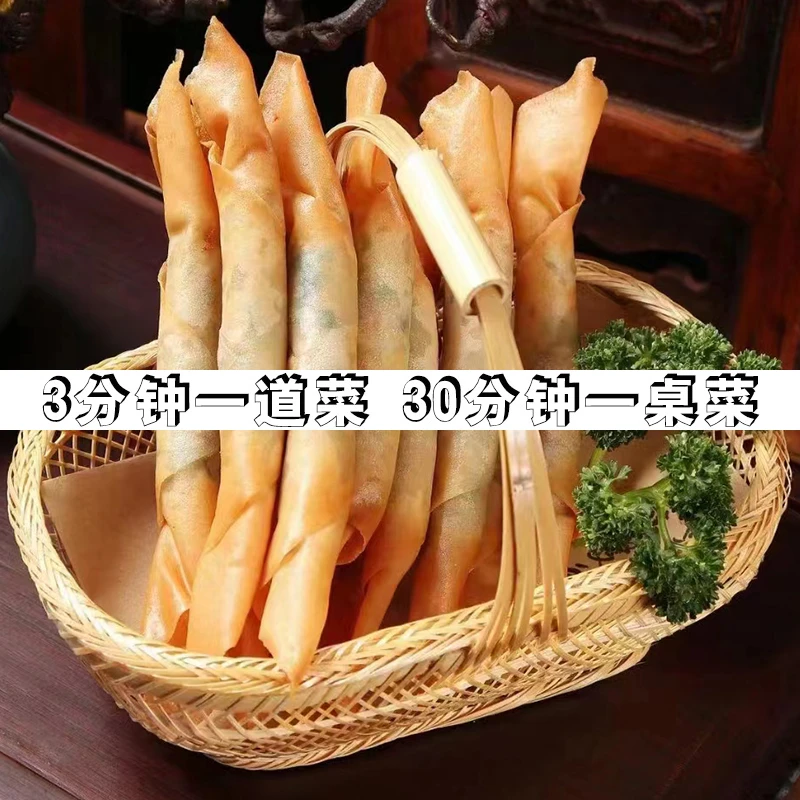 澳仕和牛手卷半成品细春卷油炸小吃美食牛肉馅酒席特色点心预制菜