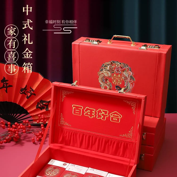 结婚彩礼箱礼金箱20万订婚礼金盒提亲聘礼钱盒子复古红箱子密码锁