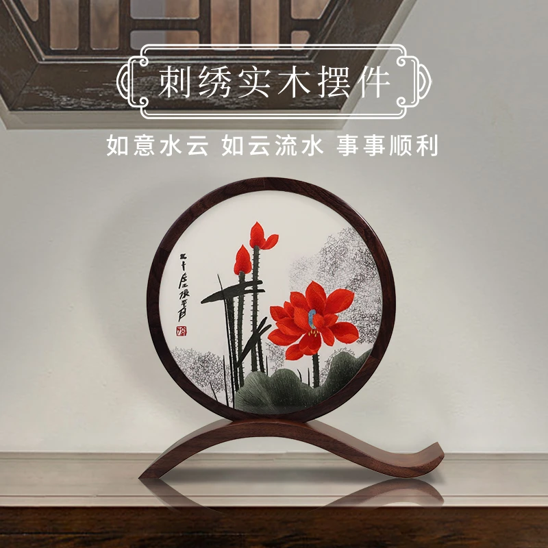 一涵好运连连红荷行云流水手工双面绣新中式客厅书房摆件乔迁礼品
