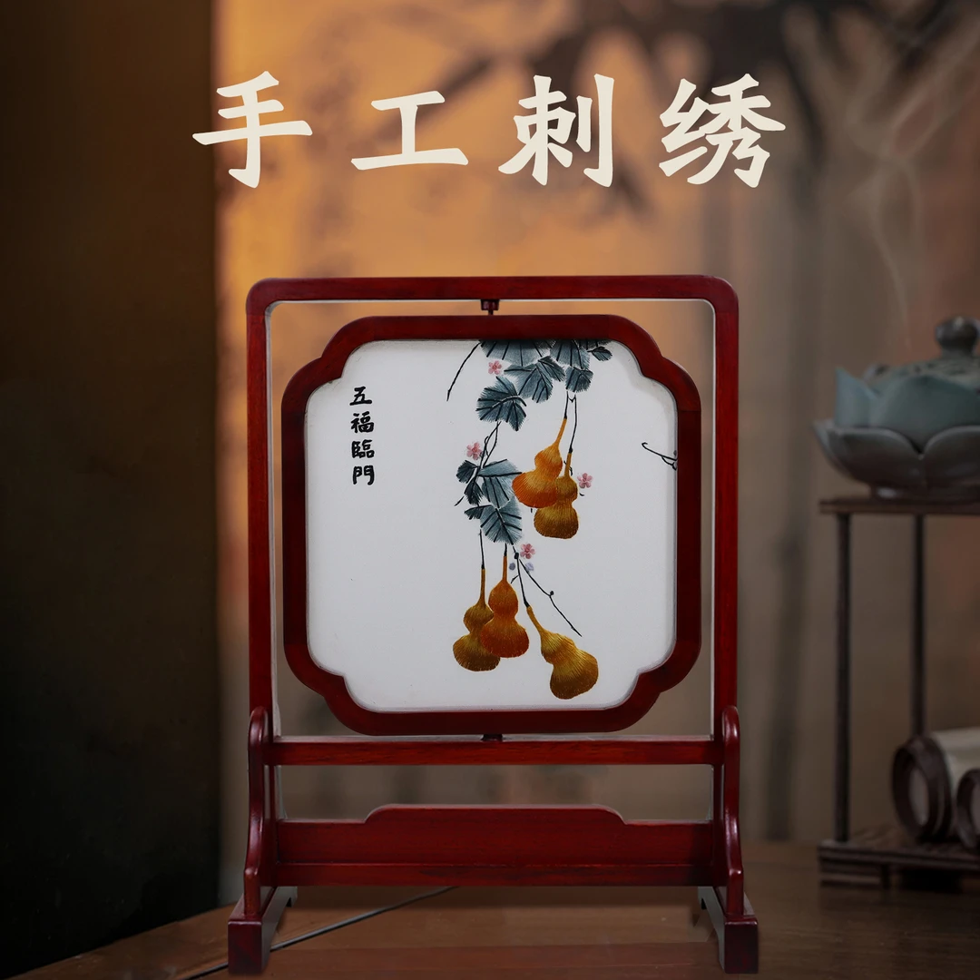 一涵五福临门葫芦双面绣花梨木台屏摆件办公室摆件送外国友人礼品