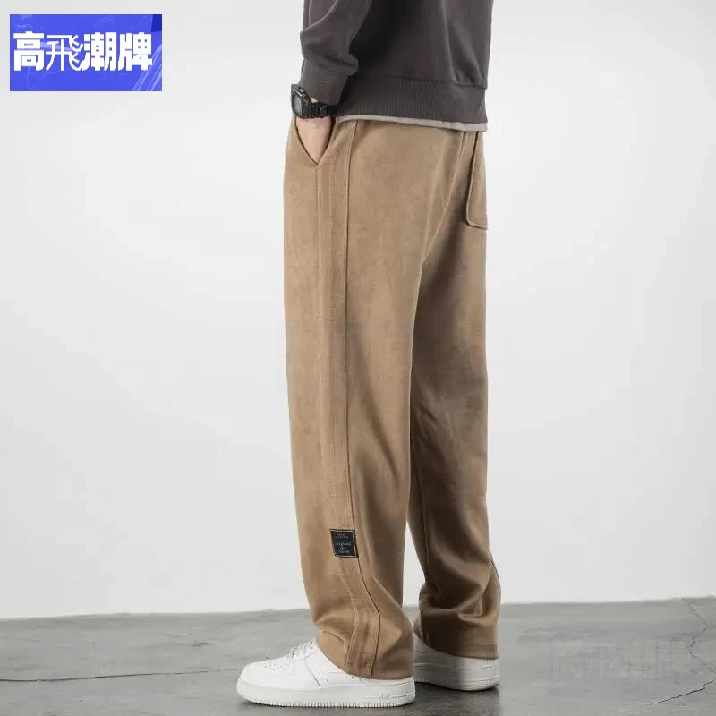 MH麂皮绒裤子男垂感阔腿直筒卫裤宽松大码弹力春秋款美式休闲运动