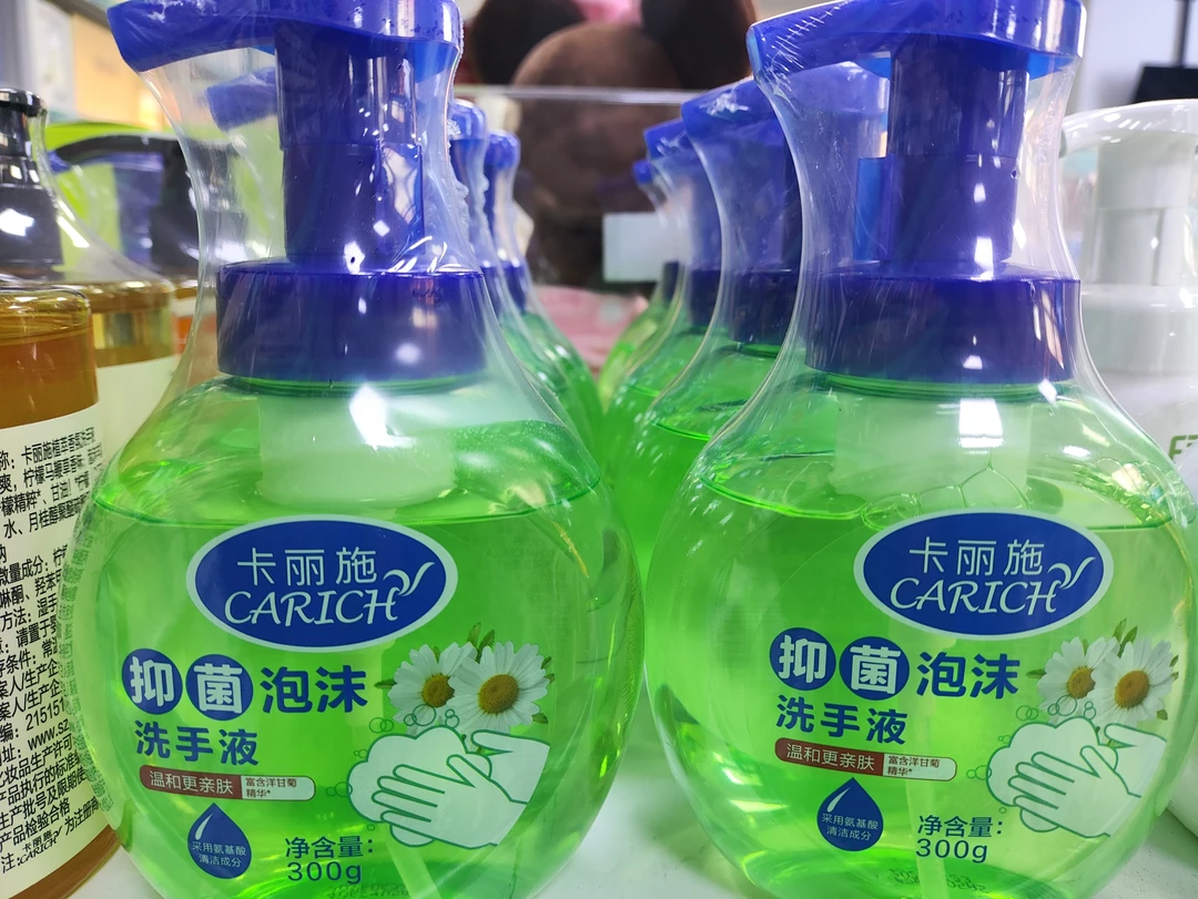 卡丽施抑菌泡沫洗手液300g