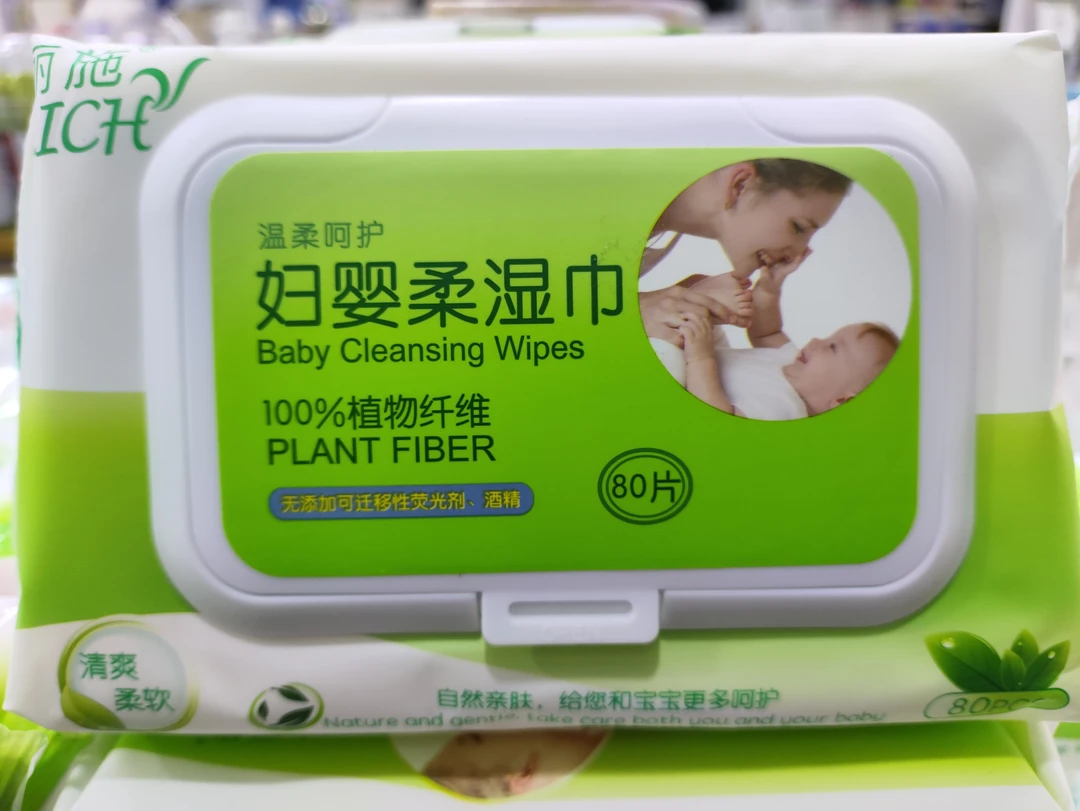 卡丽施妇柔湿巾 80片