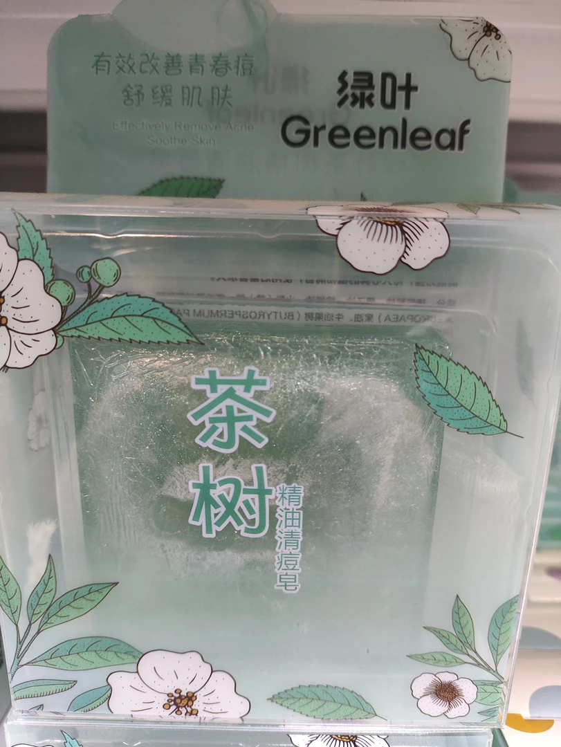 绿叶茶树精油清痘皂100g