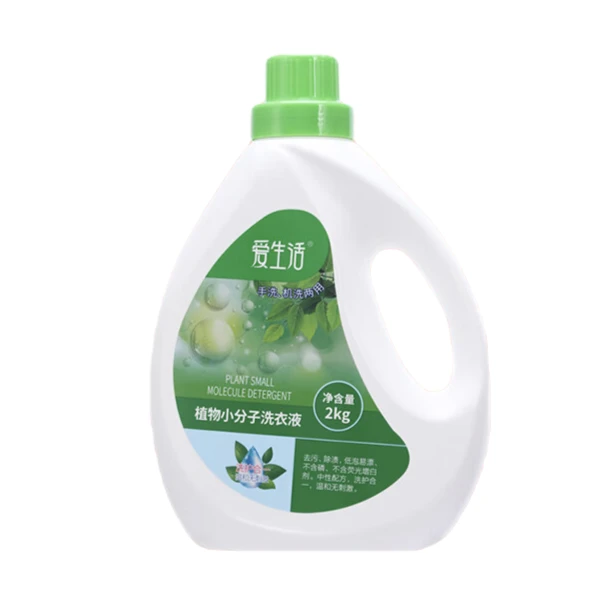 爱生活植物小分子洗衣液 2kg