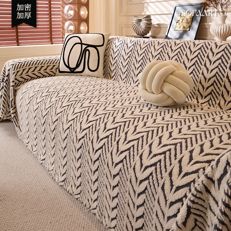 【后构想】2024新款秋冬毛绒高级感轻奢简约流行欣叶舒棉绒沙发巾