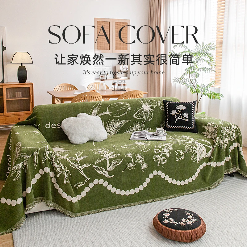 【后构想】2025新款沙发盖布四季通用防滑防猫抓白露雪尼尔沙发巾