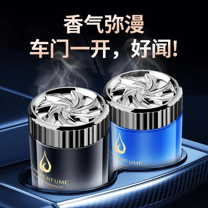 车载香薰固体香膏高级持久淡香车载香水汽车香薰车内摆件必备用品