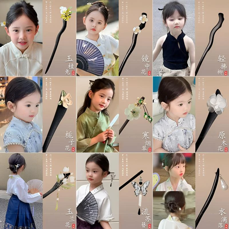 儿童发簪女夏季气质日常盘发头饰后脑勺发钗百搭原木簪子宝宝发饰