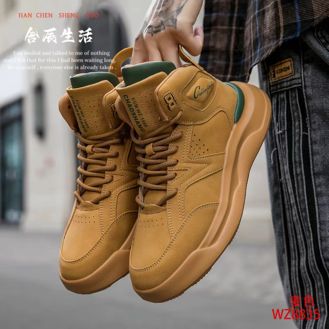 含辰生活休闲中高帮板鞋1068835