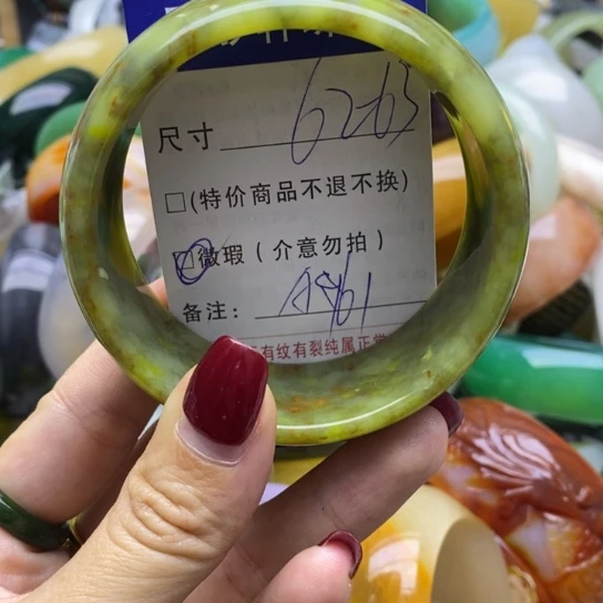 蛇纹石玉手镯未镶嵌