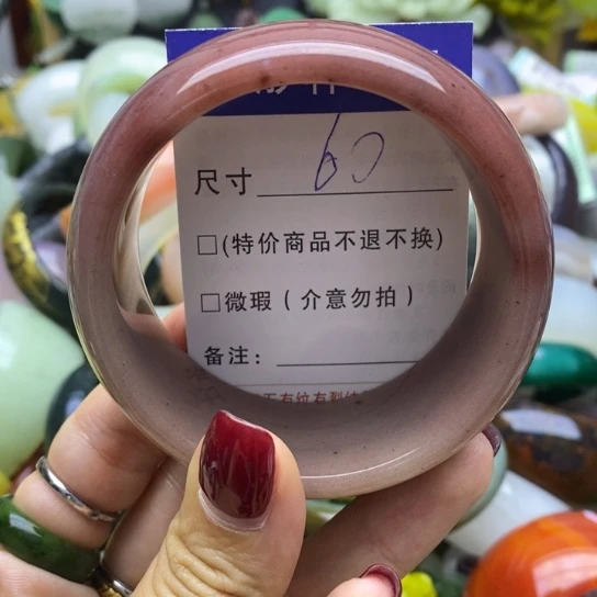 石英质玉手镯未镶嵌