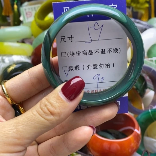 石英质玉手镯未镶嵌