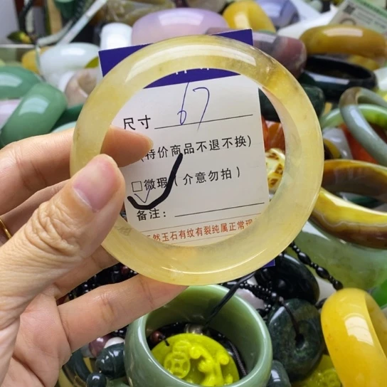 石英质玉手镯未镶嵌