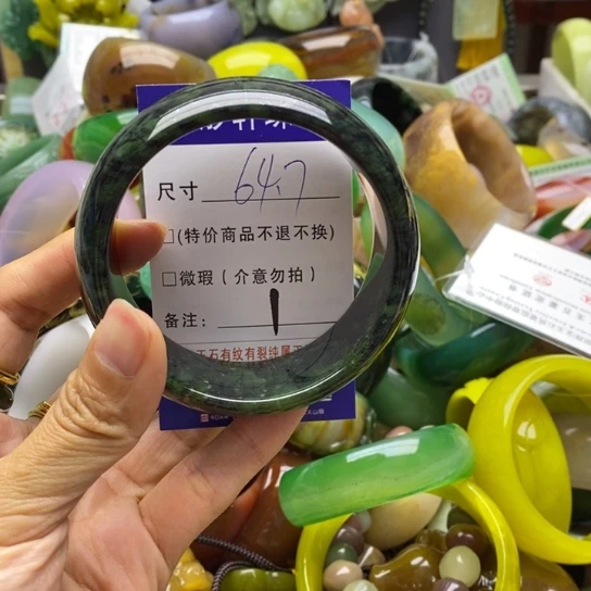 蛇纹石玉手镯未镶嵌桑****T