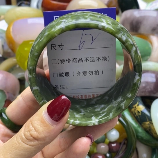 蛇纹石玉手镯未镶嵌