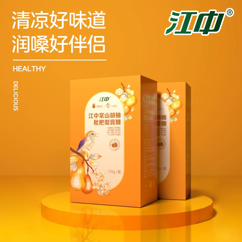 江中 自营常山胡柚枇杷梨膏糖清凉清肺润嗓佳品味道甘甜利咽