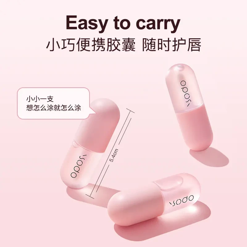 OPOSI唇油保湿滋润补水防干裂水润护唇打底不油腻护唇膜唇蜜学生