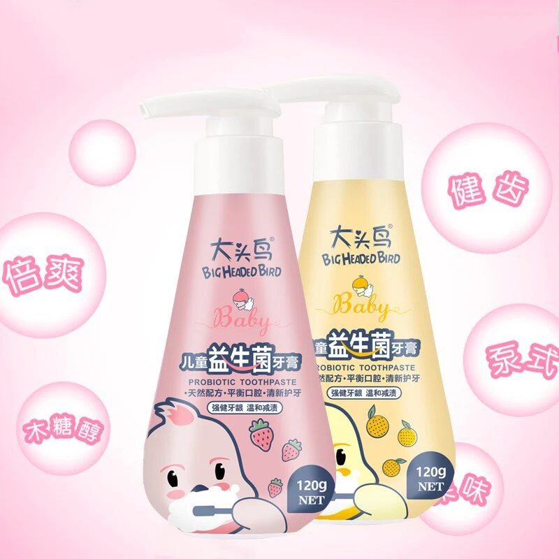 益生菌儿童牙膏按压式草莓香橙味水清新果3-12岁宝宝果味抑菌温和