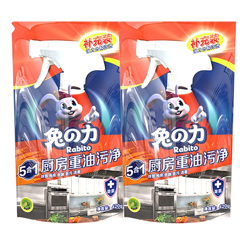 油污净2包【年货礼包】