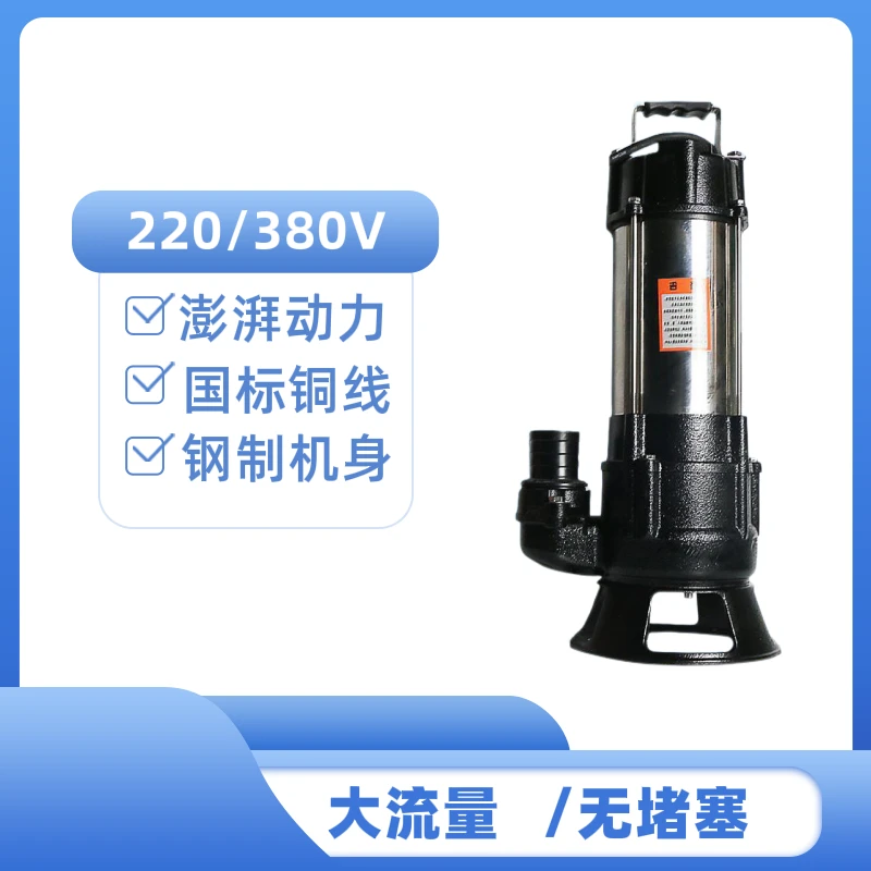 不锈钢大流量无堵塞抽粪泵配件防锈高精度强劲