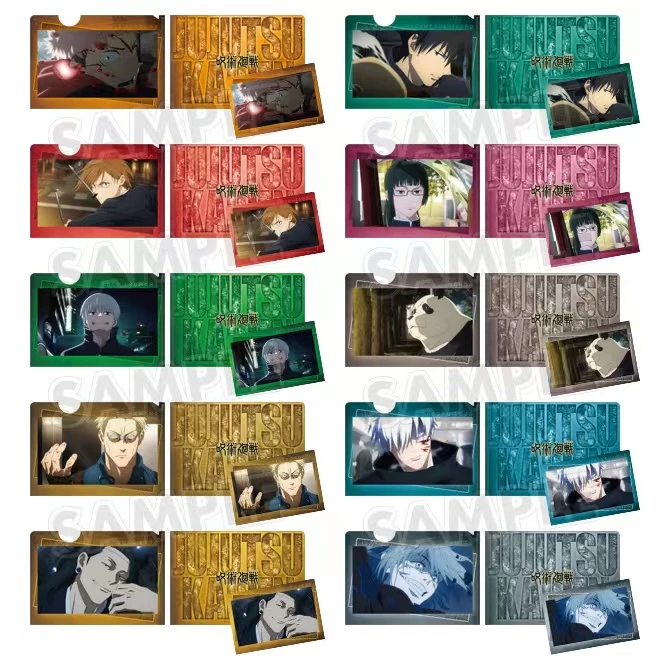 【现货】 咒术回战 JF限定文件夹 (1包1张）全10种【盲盒】