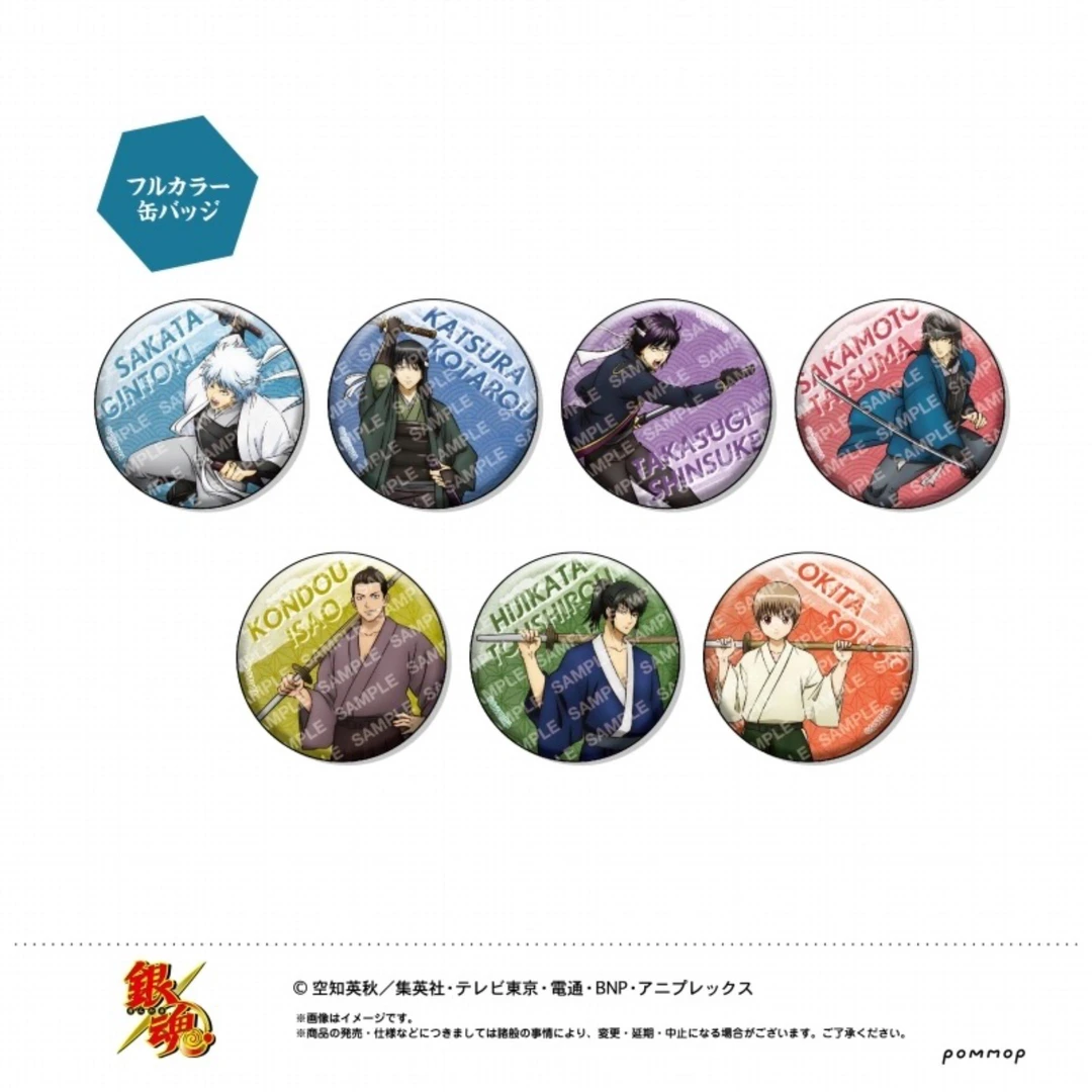 【现货】银魂 彩光吧唧 A款 全14种 【盲盒】