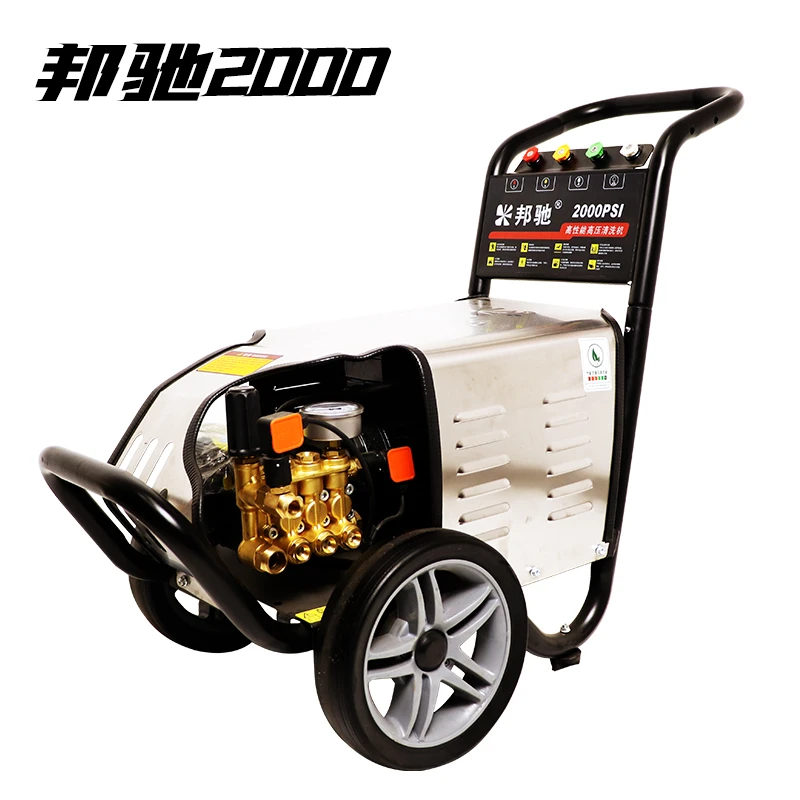 洗车店全自动机邦驰高压清洗机220商用高压水枪养殖场物业洗地机