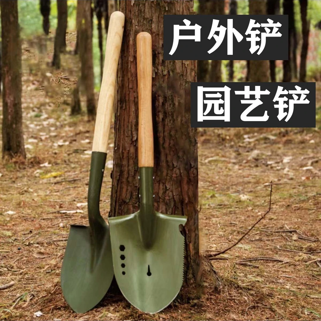 铲土园艺工兵铲小铲子中号铁锹小号钓鱼铲多功能铲专业级工兵铲