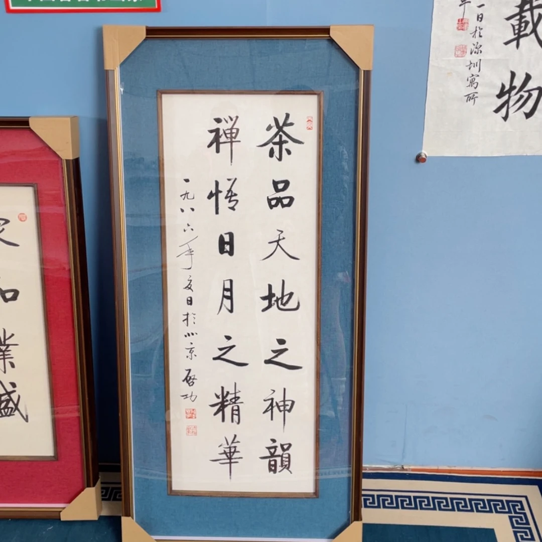 【闪购商品】书法青*宣纸