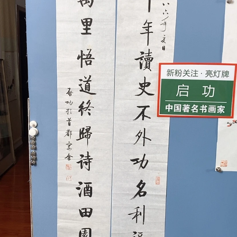 【闪购商品】书法宣纸