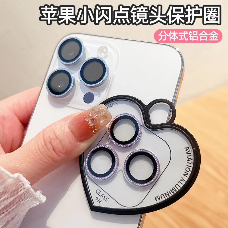 适用苹果16promax闪钻镜头圈iPhone14后摄像保护膜15promax贴膜13