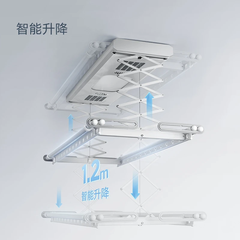 悍高电动晾衣架智能遥控升降阳台家用自动伸缩晒衣架风干晾衣杆