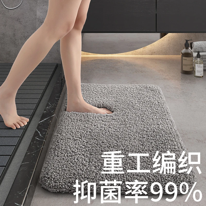 卫生间地垫浴室门口吸水垫抑菌脚垫家用防滑垫洗手间网红爆款垫子