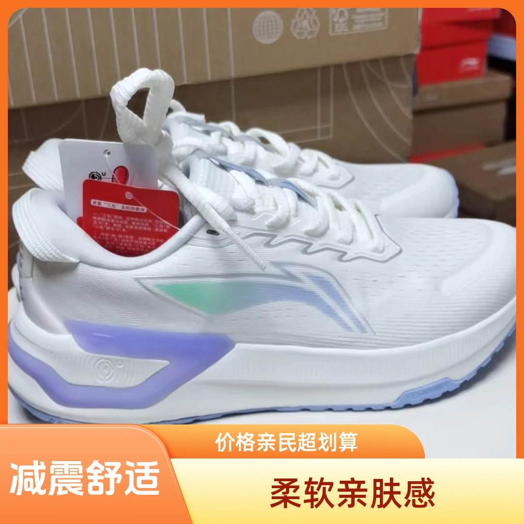 LI-NING/李宁36码-40码跑鞋ARMT020-1跑步轻便时尚透气网面低帮
