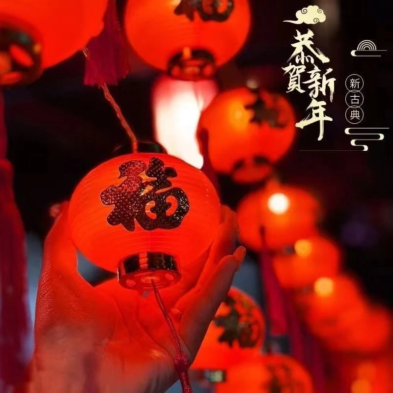 LED红灯笼灯串喜庆福字灯新年装饰灯高亮户外家用太阳能庭院灯
