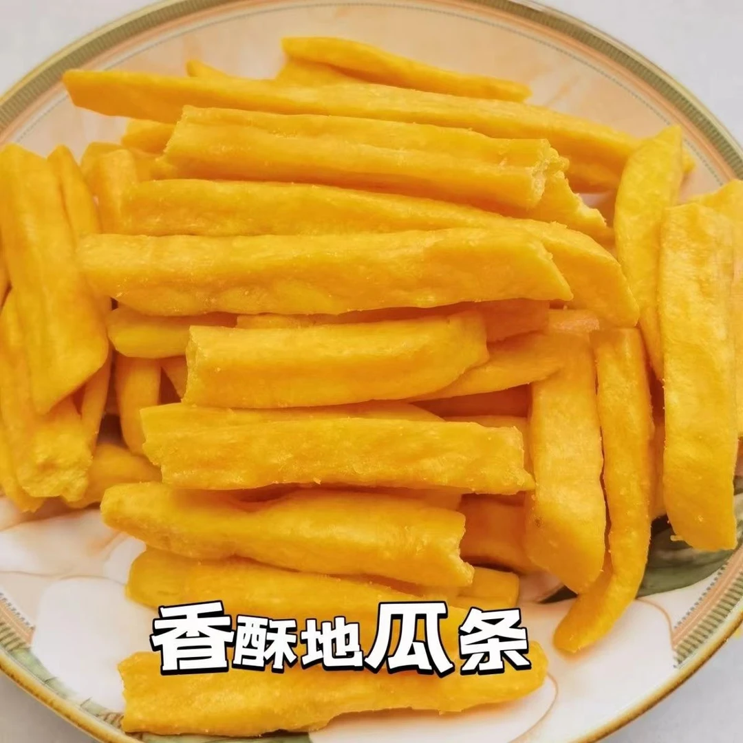 红薯脆条地瓜条休闲零食红薯条