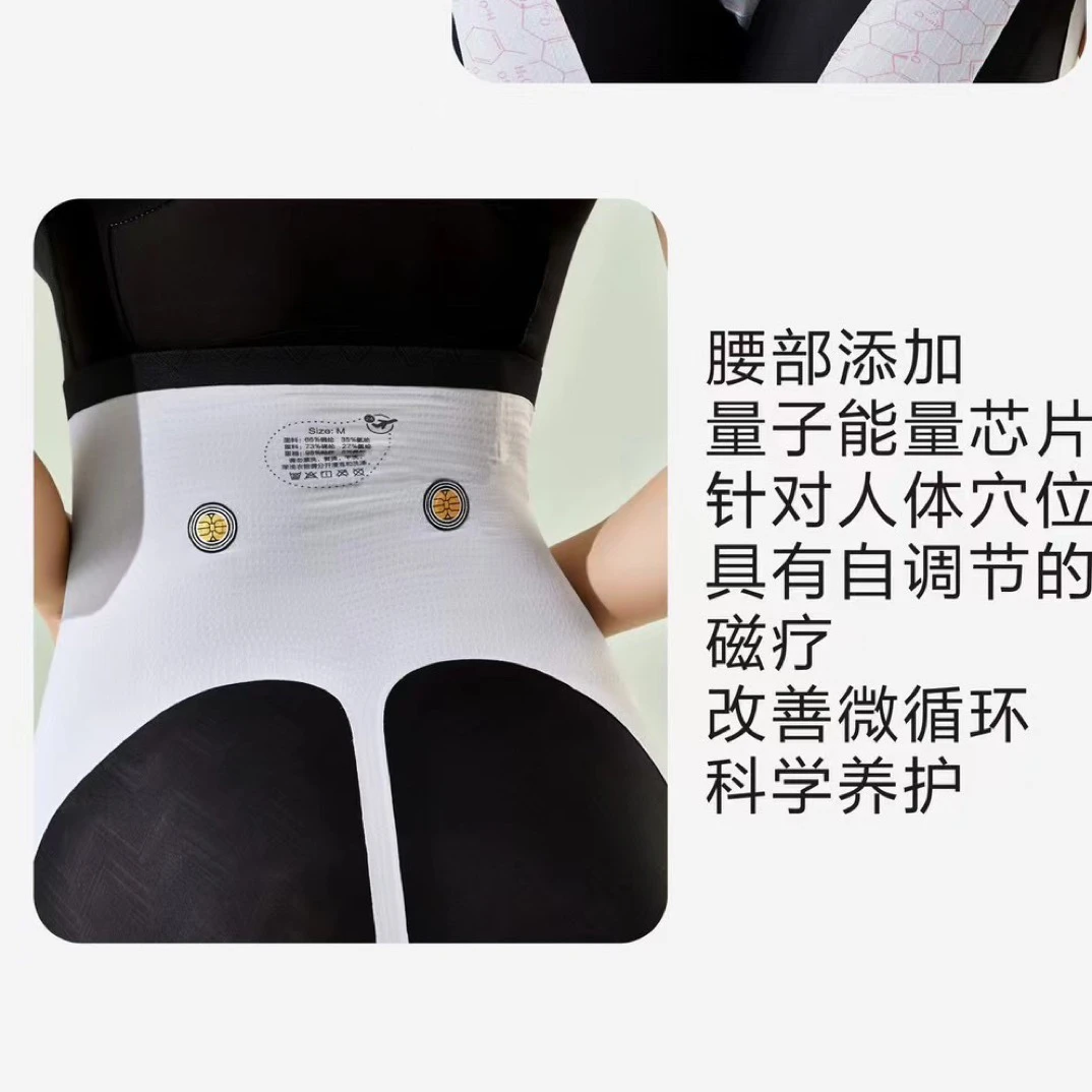 液态轻塑裤高腰收腹裤塑身提臀翘臀无痕女士夏季