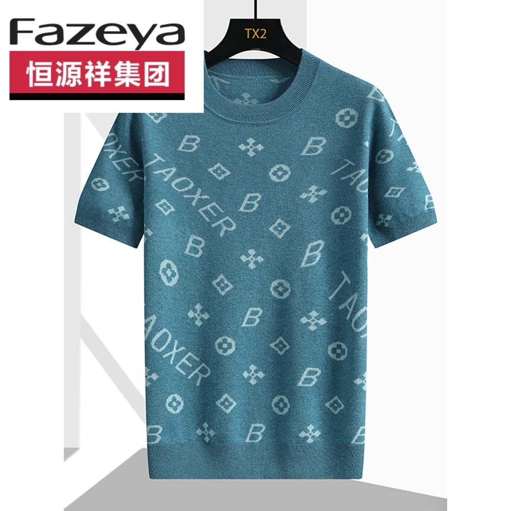 恒源祥集团彩羊男士针织短袖t恤2025新款秋冬季圆领潮流印花半袖