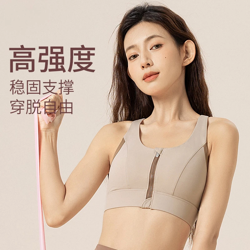 运动背心前拉链高强度聚拢撞色一体杯外穿收副乳防震跑步健身文胸