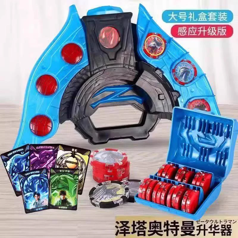 奥特曼升华器泽塔变身器黑暗版黄昏魔剑勋章卡片软胶儿童男孩玩具