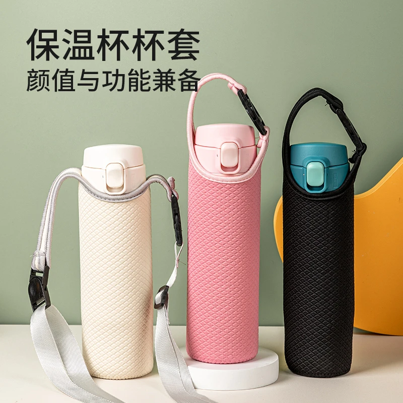 通用保温杯套玻璃茶水杯子保护袋斜挎带手提绳2023新款式防烫隔热