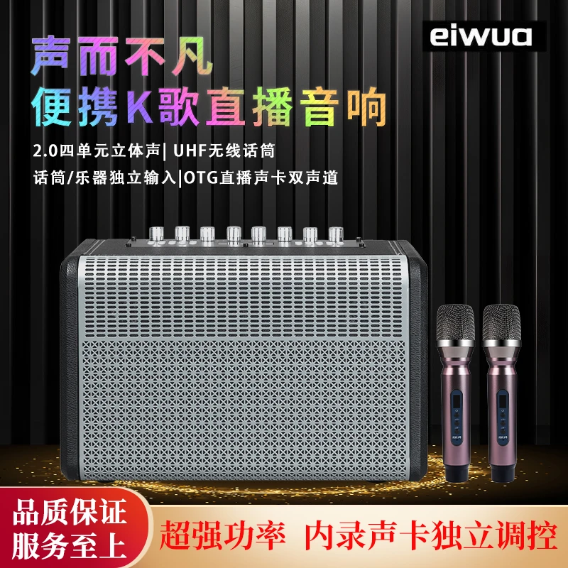 A5专业乐器演出多功能大功率音响便携式K歌一体机无线立体声音箱