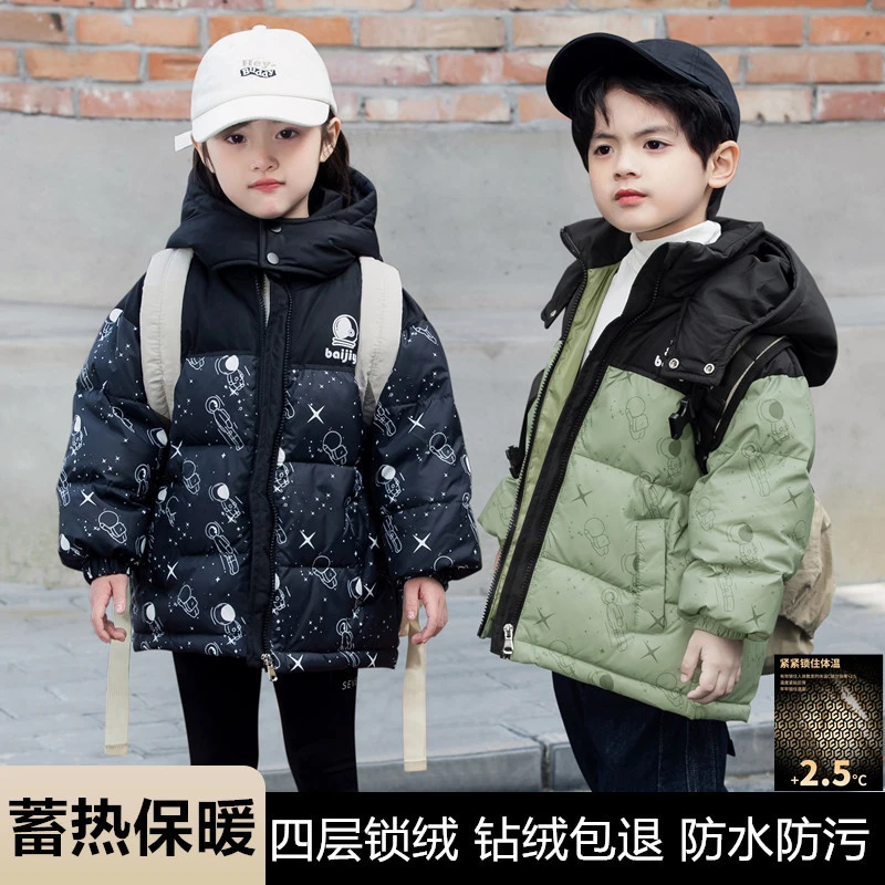 石墨烯冬季儿童滑雪保暖男女童中长款加绒外套中小童装防寒服加厚