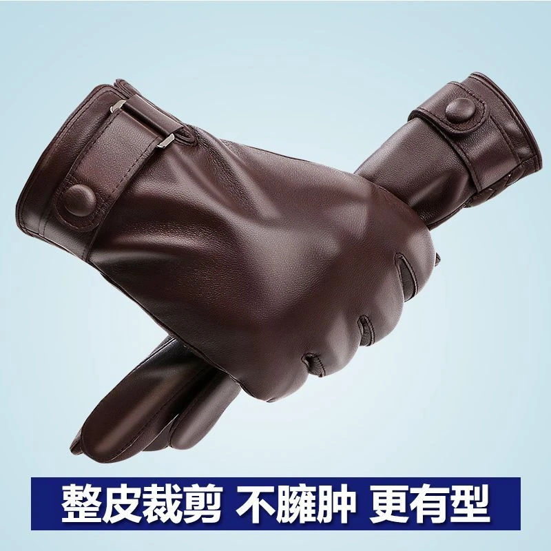 冬季骑行皮毛一体男士冬季加绒保暖整皮皮手套防风骑行摩托车触屏