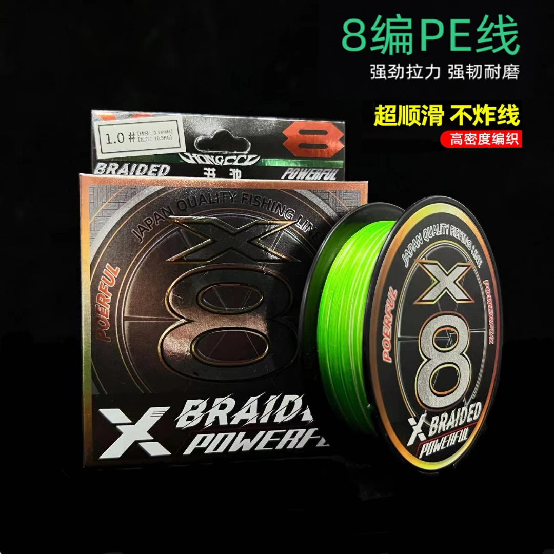 进口原丝洪池路亚PE线【路亚小白白】远投强拉力8编路亚pe鱼线