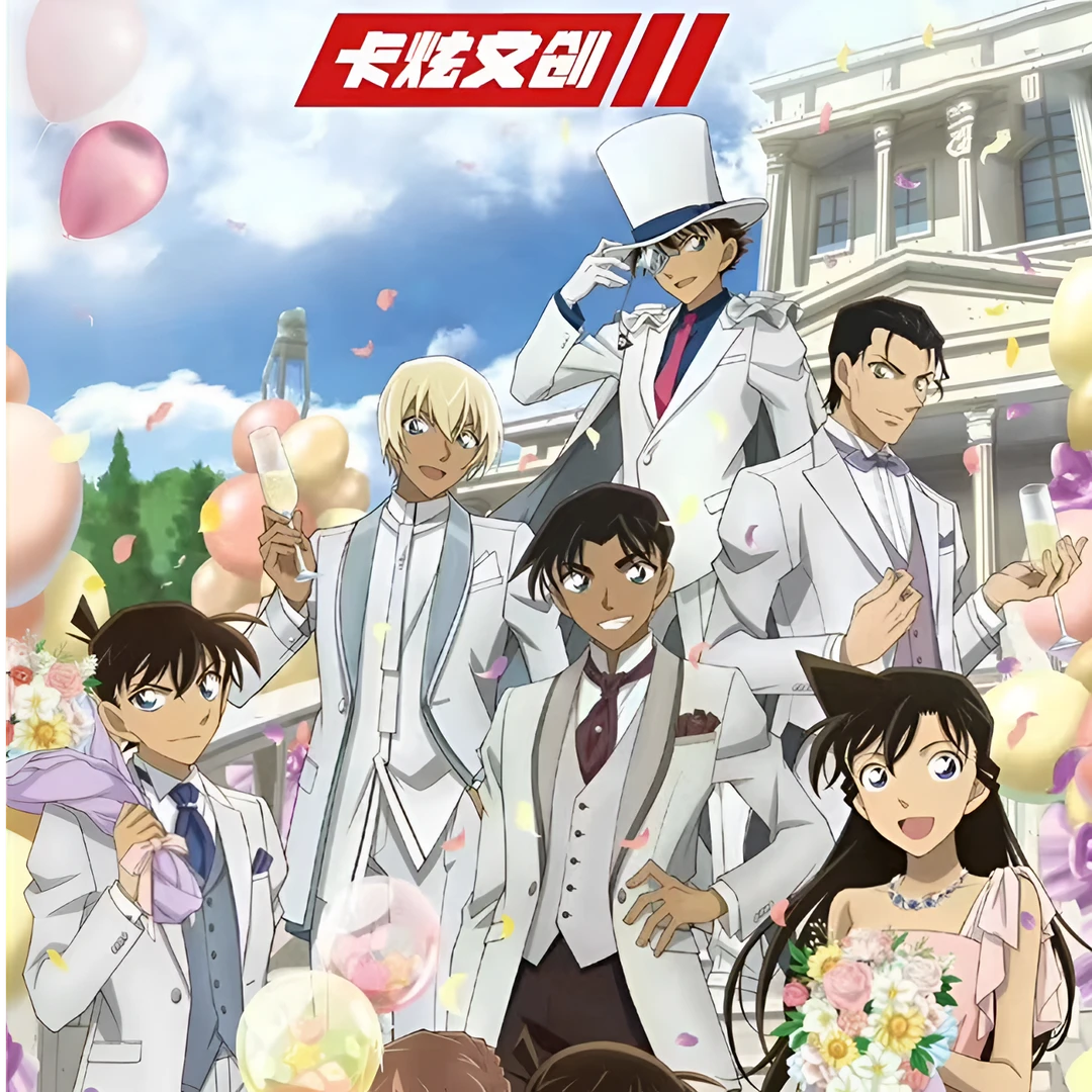 DD【拆盒】卡炫文创第一弹名侦探柯南收藏卡牌(默认代拆)