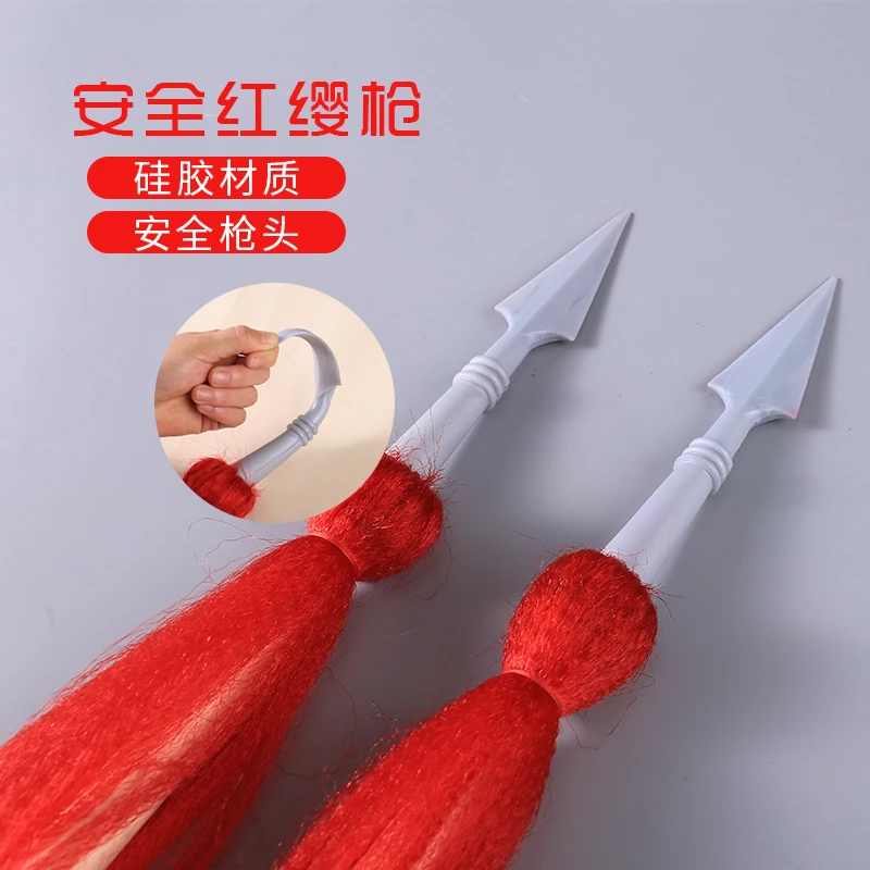 红缨枪舞蹈道具儿童硅胶橡胶安全训练表演赵子龙长矛白蜡杆武术棍